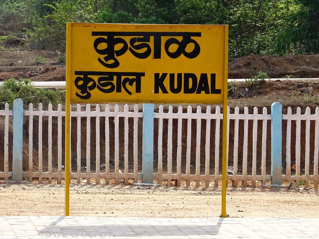 KUDAL INFORMATION IN MARATHI