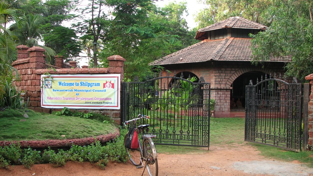 Sawantwadi Shilpgram